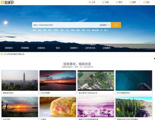去哪找最新爆料视频素材,最新爆料视频素材全网搜集攻略