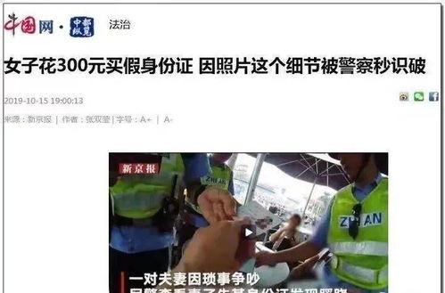 揭阳情感爆料事件视频,一段错综复杂的情感纠葛引热议